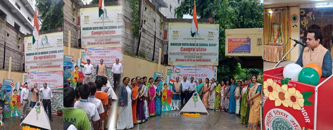 mvmjabalpur-2-Tiranga-2026-03.jpg